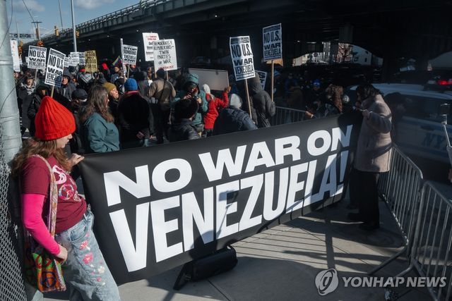 美 뉴욕서 열린 반전 시위