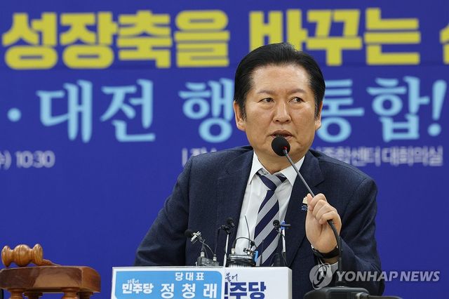 발언하는 정청래 대표