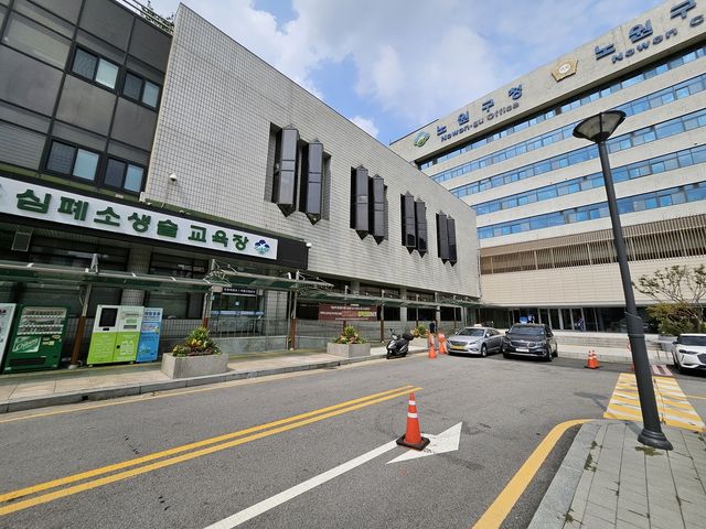 노원구 심폐소생술 교육장