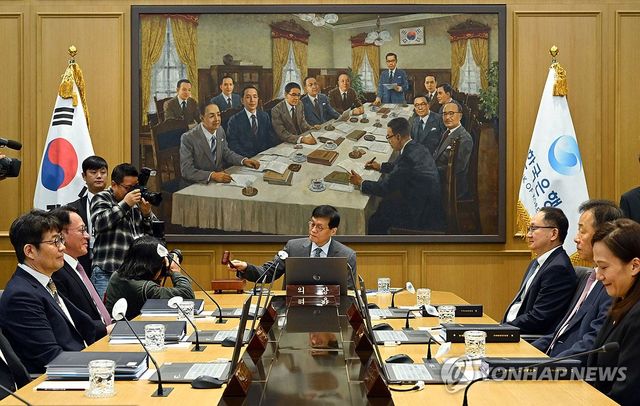 의사봉 두드리는 이창용 한국은행 총재