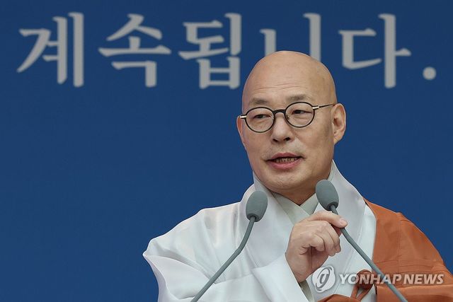 기자간담회하는 조계종 총무원장