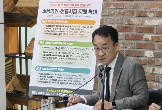 소상공인 지원 확대 설명회