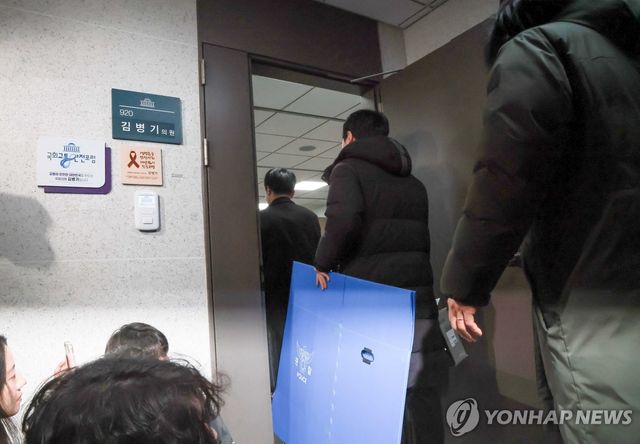 경찰, 김병기 의원실 압수수색