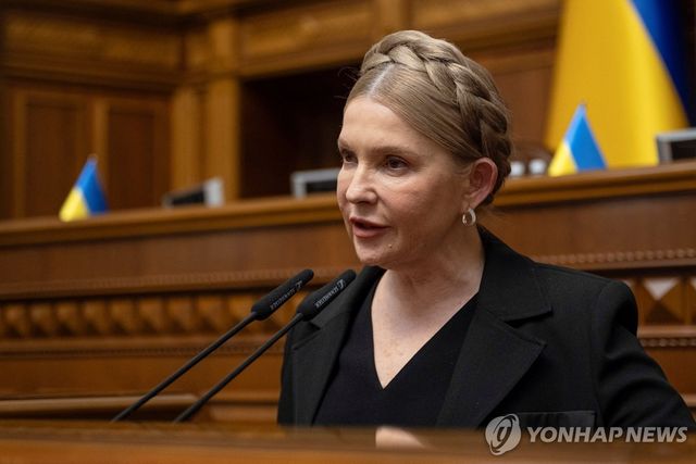 율리아 티모셴코 전 우크라이나 총리