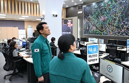 오세훈 서울시장, 토피스에서 실시간 교통상황 확인