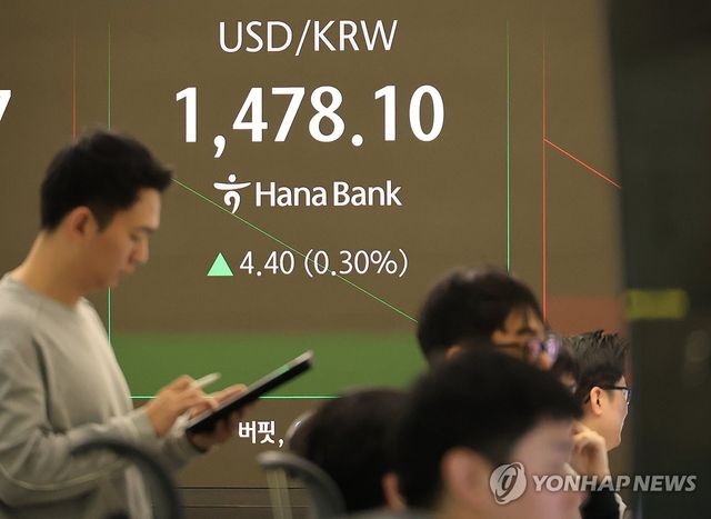 1,480원 다가선 환율