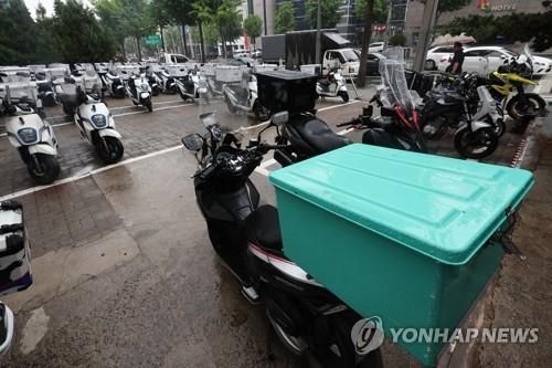 배달의민족 배달원 오토바이