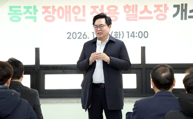 13일 열린 동작 장애인 전용 헬스장 개소식에 참석한 박일하 구청장