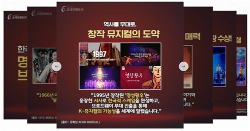 카드 뉴스 이미지 