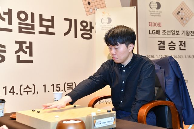 신민준 9단이 LG배 2국에서 승리했다.