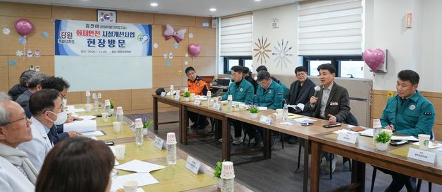 노인 요양시설 화재안전 현장점검 나선 김진태 도지사