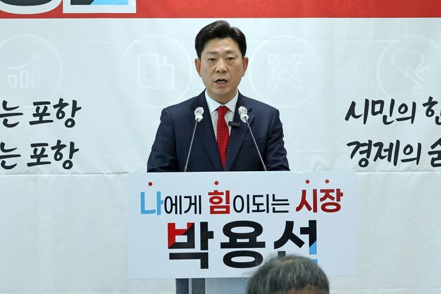 출마 선언하는 박용선 경북도의원