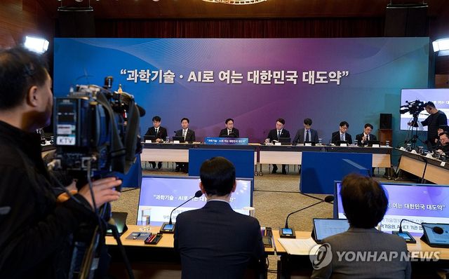 배경훈 부총리, 과기정통부 소속 공공기관 업무보고