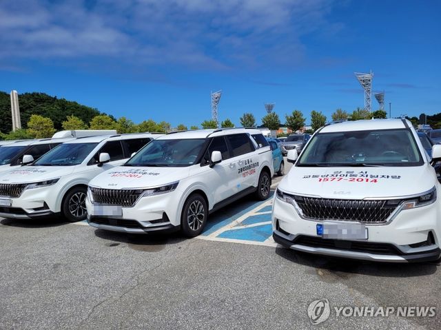 강릉시 교통약자 콜택시