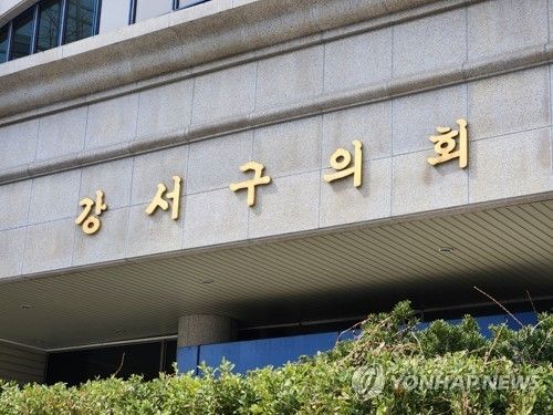 [연합뉴스 자료사진]