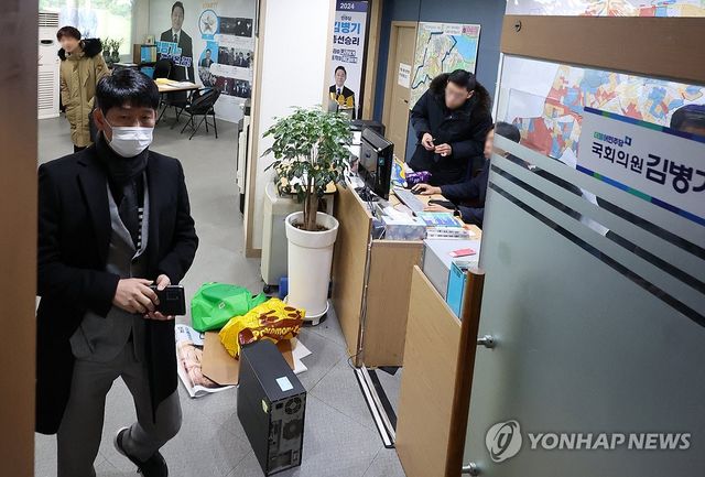경찰, 김병기 지역구 사무실 압수수색