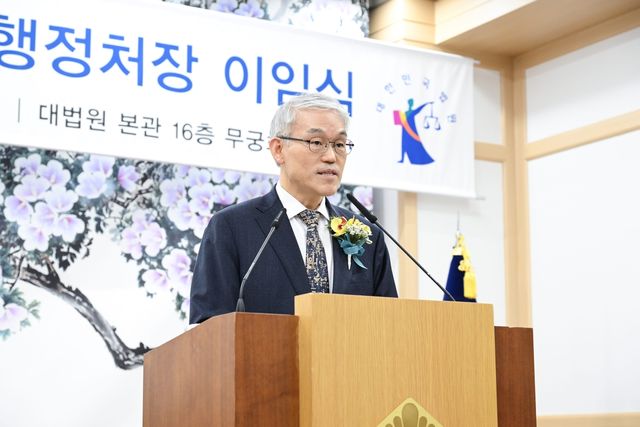 천대엽 법원행정처장 이임식