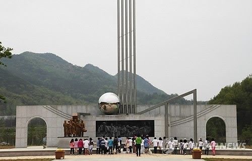 노근리평화공원