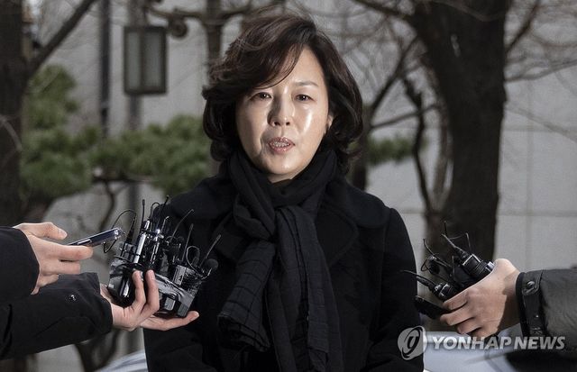 김경 시의원, 경찰 출석