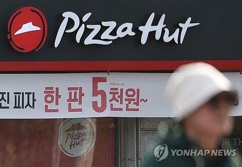 프랜차이즈협회, 피자헛 차액가맹금 판결에 "산업 붕괴 우려" - 1