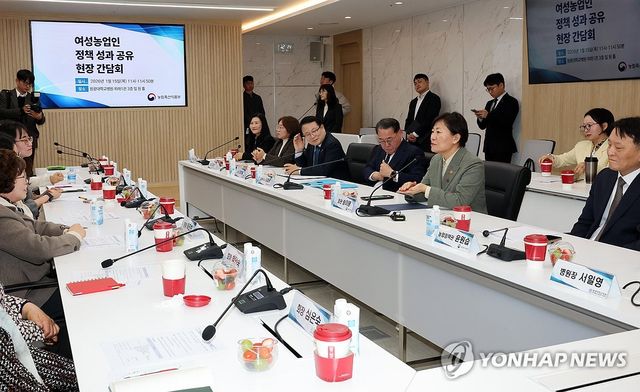 송미령 농식품부 장관, 여성농업인과 간담회