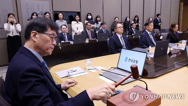 의사봉 두드리는 이창용 한국은행 총재