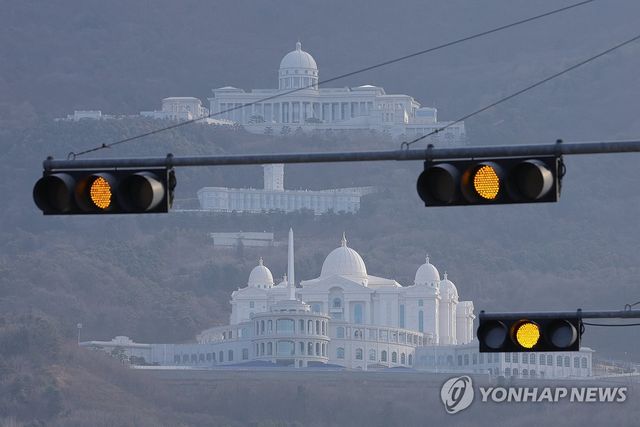 가평 통일교 본부