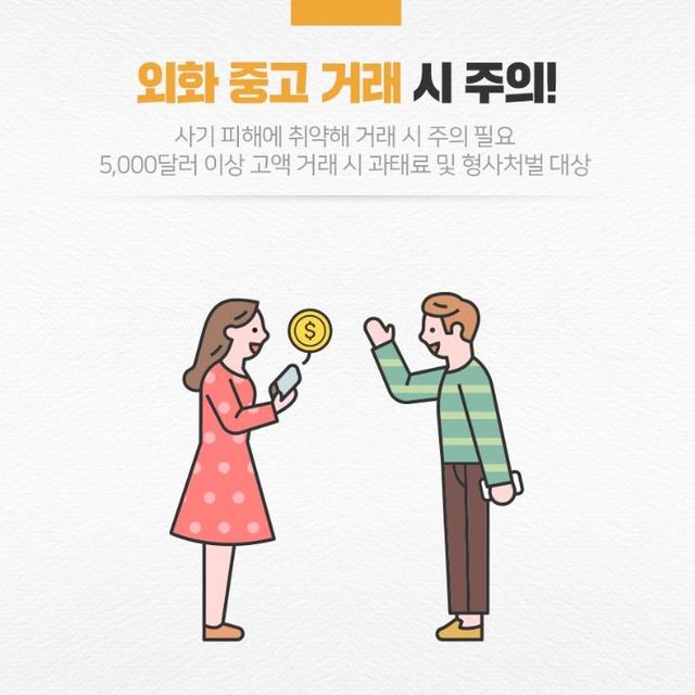 [하나은행 공식 블로그 갈무리. 재판매 및 DB 금지]