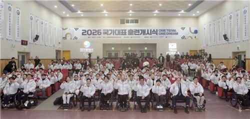 2026년 국가대표 훈련 개시식