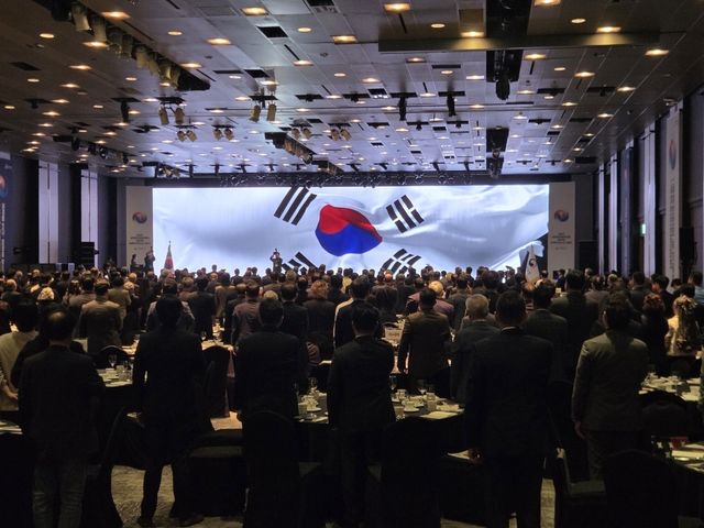 '2025 세계한인회장대회' 개막식
