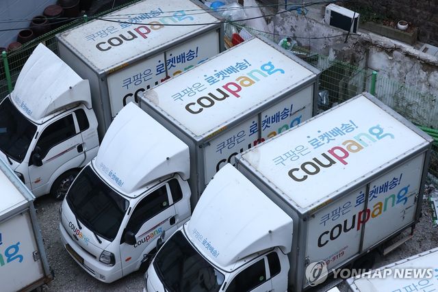 쿠팡 배달 차량