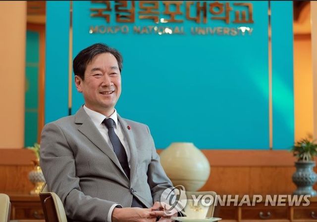 송하철 목포대 총장