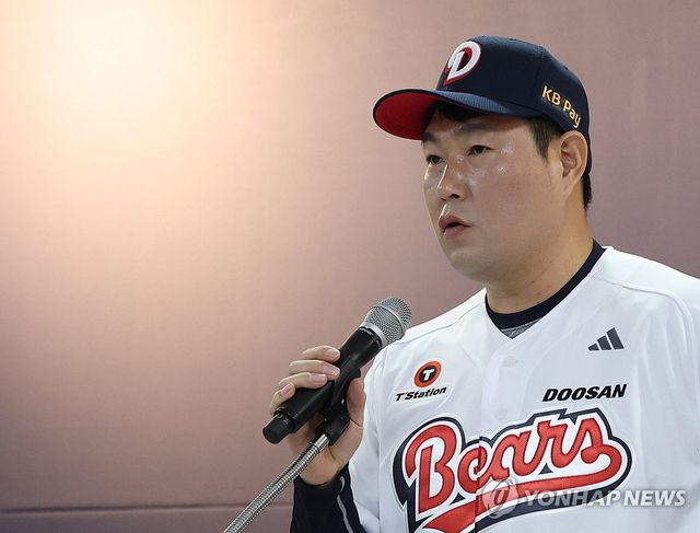 인사말 하는 양의지