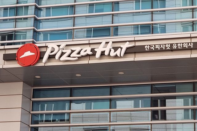 한국피자헛