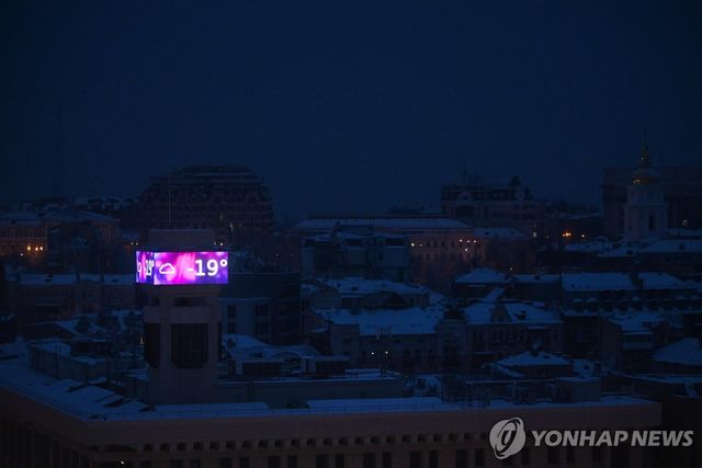 영하19도 가르킨 키이우시 전광판과 정전으로 어두운 시내