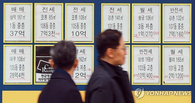 [연합뉴스 자료사진]