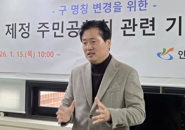 강범석 인천 서구청장