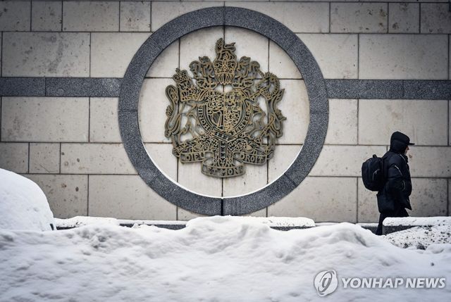 주러시아 영국 대사관