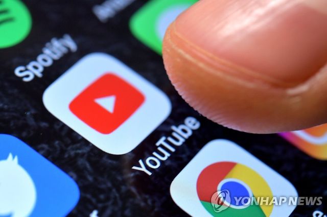 유튜브 앱