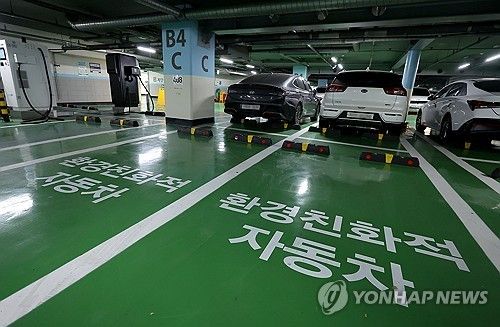 친환경차량 확산