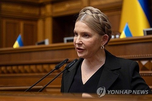 율리아 티모셴코 우크라이나 전 총리