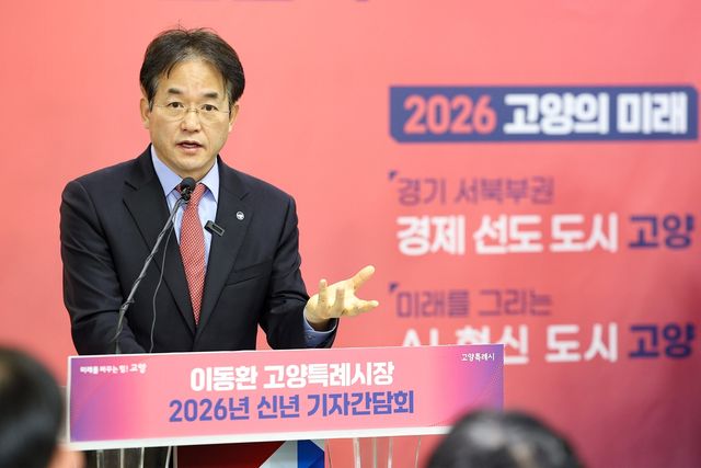 신년 기자회견하는 이동환 고양시장