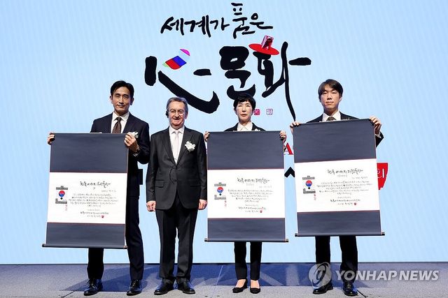 제22회 한국이미지상 시상식 영광의 수상자들