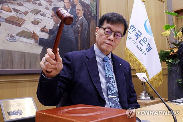 의사봉 두드리는 이창용 한국은행 총재