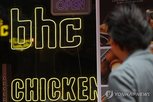 'bhc 치킨 가격 점주가 정한다'