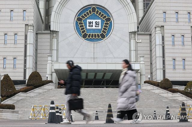 서울고법 상황은?