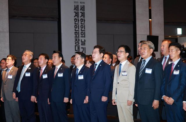 이재명 대통령, 세계한인의 날 기념식 참석