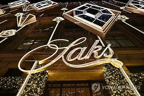 뉴욕 맨해튼 5번가의 삭스 피프스애비뉴 백화점