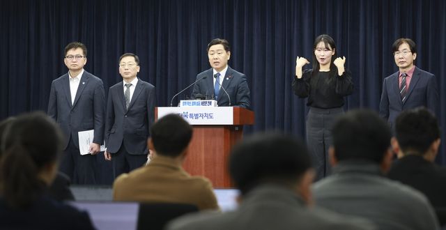 기자회견하는 김관영(가운데) 전북특별자치도지사