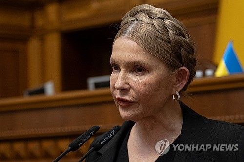 율리아 티모셴코 우크라이나 전 총리
